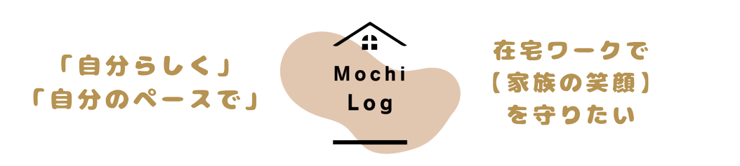 MochiLog